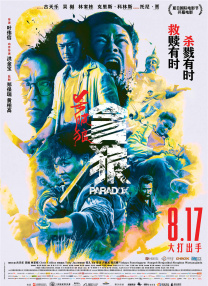色吊丝二区三区中文字幕